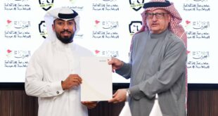 "بودي فورس" تنضم إلى داعمي اليوم الرياضي وقمة الرياضة البحرينية