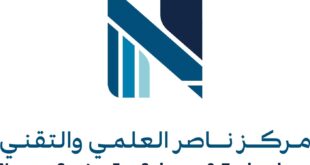 "ناصر العلمي": فتح التقديم للالتحاق بالمركز لخريجي الإعدادية للعام 2026-2027